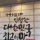 양지세천 | 유가네 닭갈비(세천점) 및 대구 다사 데이트코스~!!