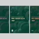 임팩트리서치랩 - 성동구 왕십리로 222 | 임팩트리서치랩