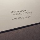 포항국수촌 | [포항 카페] 카페 인 포레스트, 숲이 우거진 곳에서 공기와 함께_