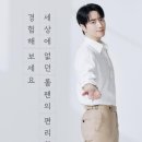 광고로 기분업~너만 있으면 돼 이미지