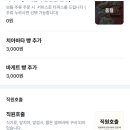 행궁동와인바 &lt;노체부어 스페니쉬 와인바&gt; 후기