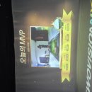 해마루스크린골프 이미지