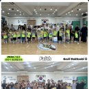 2026 고실검도관 전반기 참관발표회 이미지