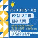 띵킹어학원
