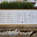 바르다김선생김천혁신점 이미지