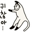 삼송삼계탕 이미지