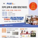 플러스디에이치 이미지