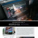 대성사운드 이미지