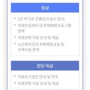 평창군치매안심센터 | 양평군 치매안심센터에서 할머니 치매검사 받은 후기