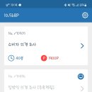 (주)나우테크