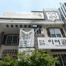 서초대로46길 19-12 이미지