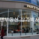 강남미약국 이미지