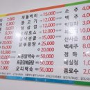 봉화식당 이미지