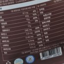 조제상회 | 단백질쉐이크 다이어트 토핑듬뿍 물만 넣어도 진하고 맛있어