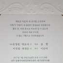 윤*현 - 가평군 연등길 | 윤*현