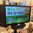 경자국밥광교 | 광교 법조타운 맛집 경자국밥 첫 방문에 반한 솔직 후기