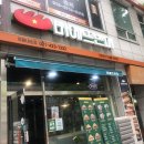제일프라자109호 이미지