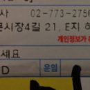 88체육사