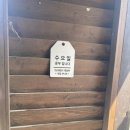 토성식당 이미지