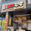 수곡분식