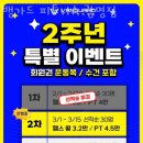 뱅가드 피트니스 이미지