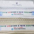 극동애드