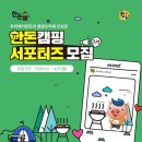 원피그 이미지