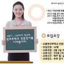 오름교육