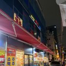 길동역 | 길동역 소고기 맛집 "마장동고기집 길동역점" 내돈내산 후기