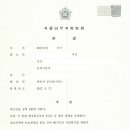 법률사무소티앤에스변호사진시호
