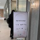 더루트짐영등포 | [하객후기] 영등포구청 더베르지 밝은 홀 피로연 주차 후기