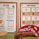 추추수학