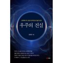 예스에너지 이미지