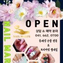 서산축협 하나로마트 이미지