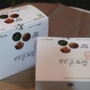 곤농산