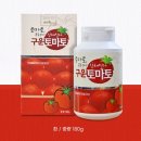 이원슈퍼