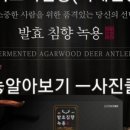 아산키즈건강식품
