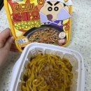 짱구우동 | 짱구의 불마요 볶음우동 내돈내산 솔직후기
