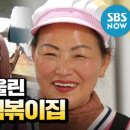 두가지떡볶이 - 동구 효동로 98 | 두가지떡볶이