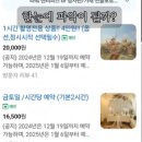 주식회사 제니앤시스템 | 자영업 천천히 망해가는 증거 5가지 #1. 뒤늦게 유료 마케팅, 체험단 고민시작