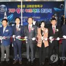 JSP 웰리 키즈랜드 이미지