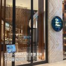 온(ON)--그린비 호텔 | 인천 파라다이스 시티 호텔 뷔페 온더플레이트 주말 디너 후기