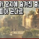 세계 문화 탐험 Daum카페