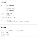 (주)에이팩스컴즈