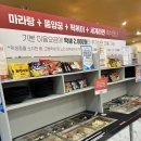 한식뷔페다미 | 청주 가경동 돈까스 맛집 &#34;돈까스 피자 뷔페 짜릿&#34; 내돈내산 후기