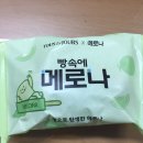 뚜레쥬르 연봉점 이미지