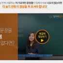 초보생활영어 이미지