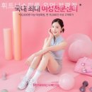 우먼프라자 이미지