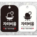 비움 쇼핑하우