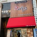신어물전 이미지